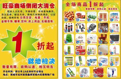 專業(yè)畫冊設(shè)計印刷一站式服務(wù) 打造高品質(zhì)產(chǎn)品目錄