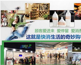 開一家快消生活日用品店 機遇、挑戰與經營策略